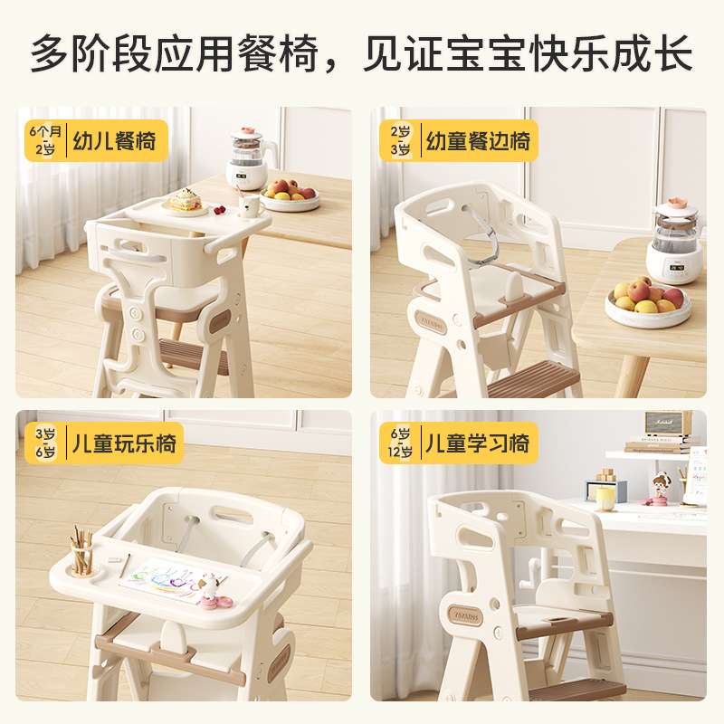 yayakids成长椅餐椅儿童学习椅家用学座吃饭餐桌椅婴儿桌椅收纳