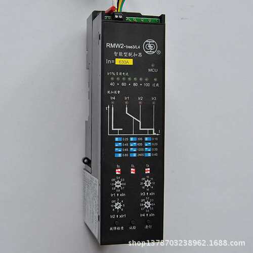 RMW2-BSE5智能控制器