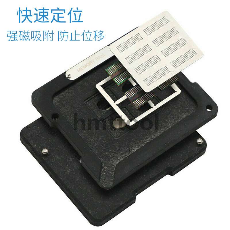 笔记本磁性植锡台植珠台CPU GPU PCH SMC RAM闪存BGA芯片钢网