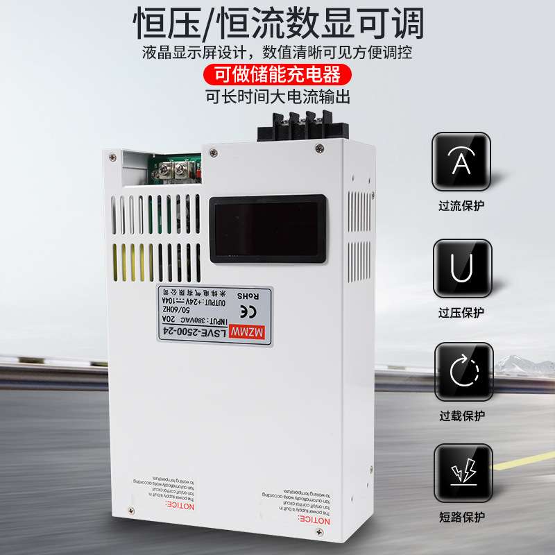 380转24V12V36V48V开关电源0-150伏程控数显直流2500W变压器190A