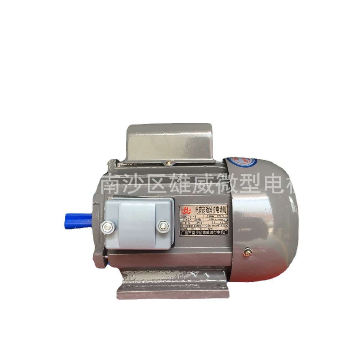 YC712-2  550W 抛光机械专用电机 玉器机械专用电机