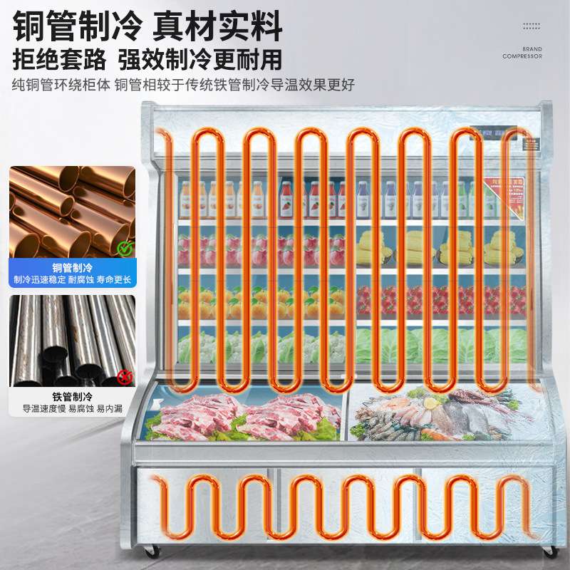 麻辣烫点菜柜冷藏冷冻商用展示柜串串烧烤立式保鲜柜蔬菜冷柜冰柜
