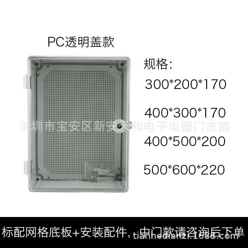 带锁塑料配电箱弱电箱abs基业箱pc密封控制箱防水接线盒电源箱
