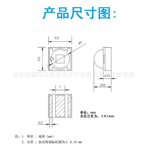 2525陶瓷灯珠3W晶元 2525led贴片灯珠 超高光效xbd灯珠发光二极管