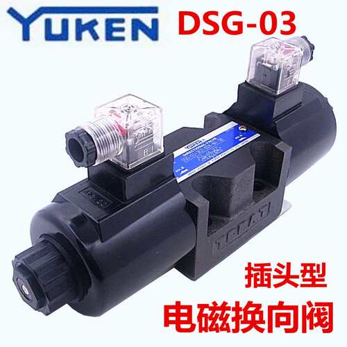 榆次液压件厂有限公司DG4V-5-2A 2B 0A 0B 2C 6C 8C-UD UH UB