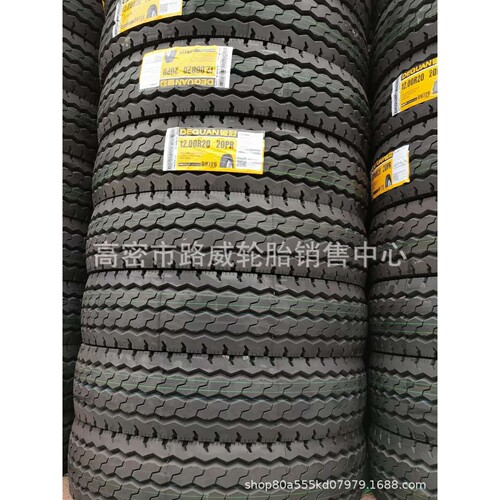 风神 朝阳 12.00R20 三线花纹 卡车轮胎 工程机械轮胎