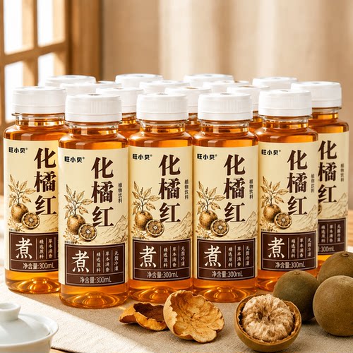 化橘红草本植物饮料整箱300mlx8瓶0脂肪0糖清润解渴解腻新日期