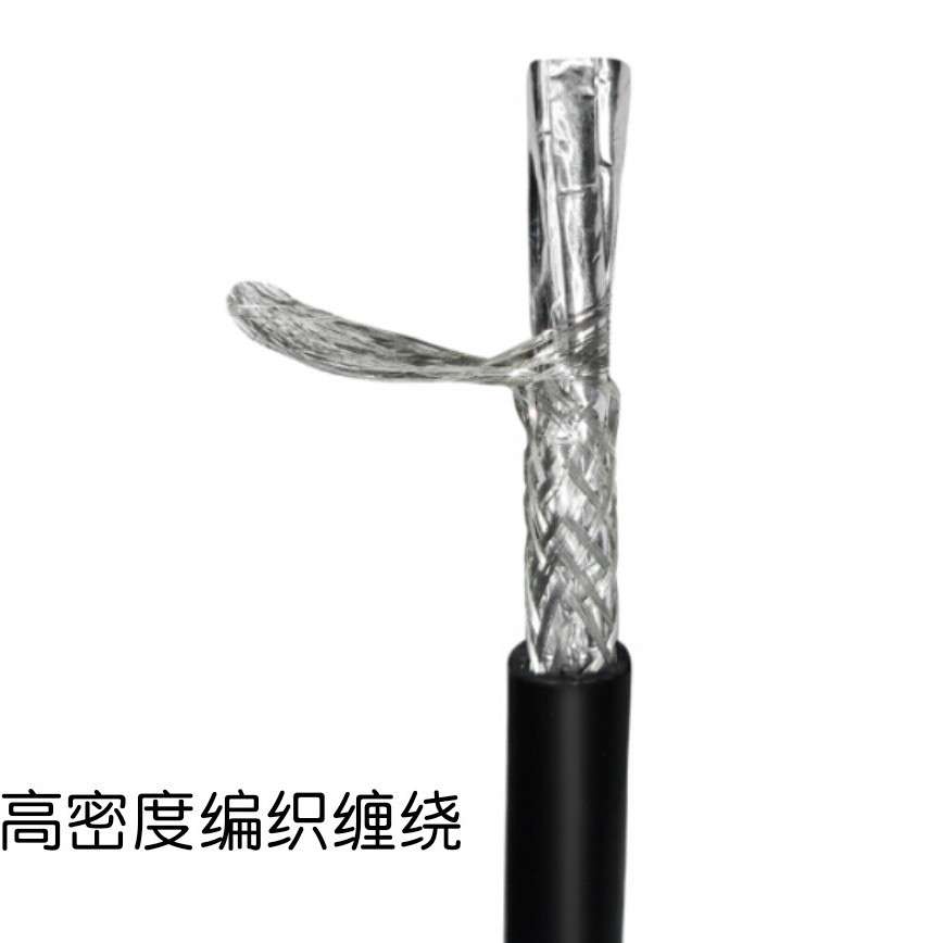 纯铜屏蔽线RVVP10芯0.3/0.5/0.75平方屏蔽十芯信号通讯电缆线