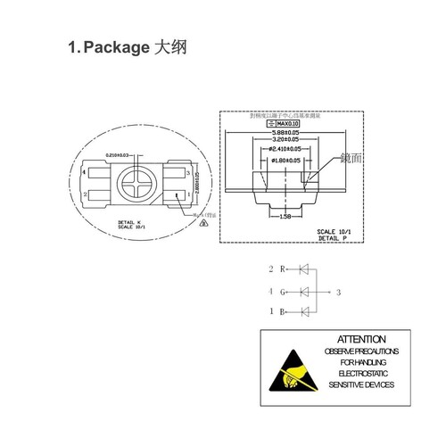 3528反贴机械键盘LED灯珠6028红冰蓝绿蓝白黄橙粉紫七彩快闪慢闪