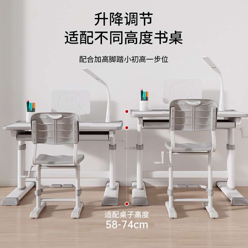 儿童学习椅小学生家用可调节升降靠背座椅书桌椅子矫正坐姿写字椅
