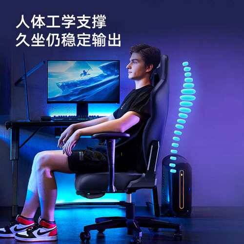 AutoFull 傲风 电竞椅电脑椅人体工学椅办公椅C3-暗骑 AF050