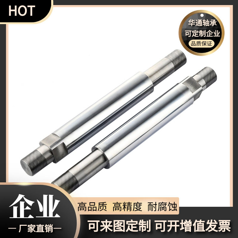 厂家直销直线光轴镀铬光轴高频加硬轴30mm尺寸精确软轴