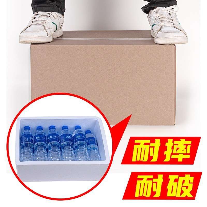 泡沫箱快递专快递保温邮政泡沫箱生鲜蔬果水产食品运输保温泡沫箱