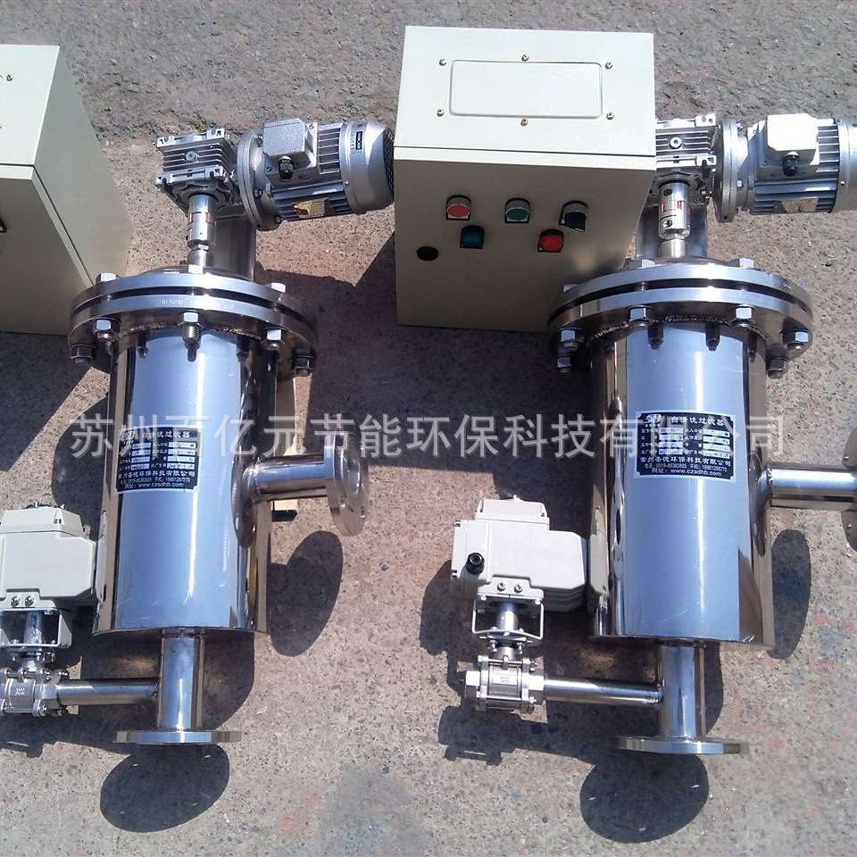 工业过滤器全自清洗动过滤器厂家服务反冲洗过滤器南京液体过滤器