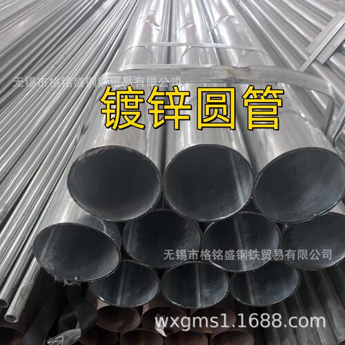 热镀锌钢管/SC80(4mm厚）镀锌管加厚管镀锌管4分圆管带管