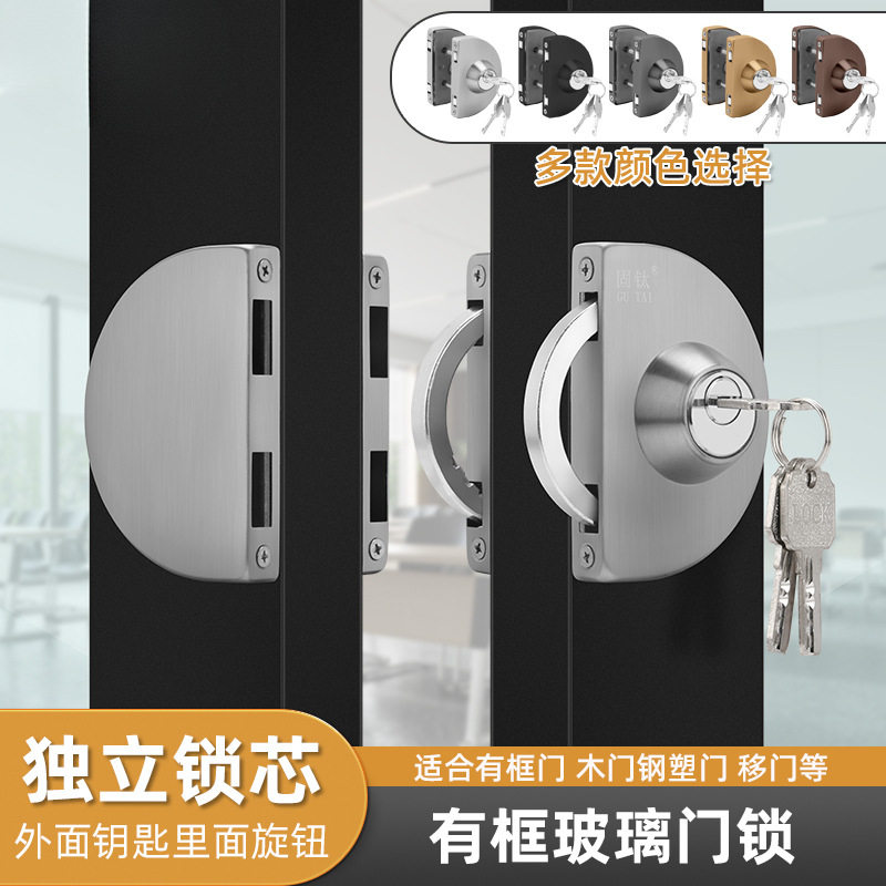 有框玻璃门锁移门推拉门锁木门钢化玻璃门钩锁半圆双开门单开门锁