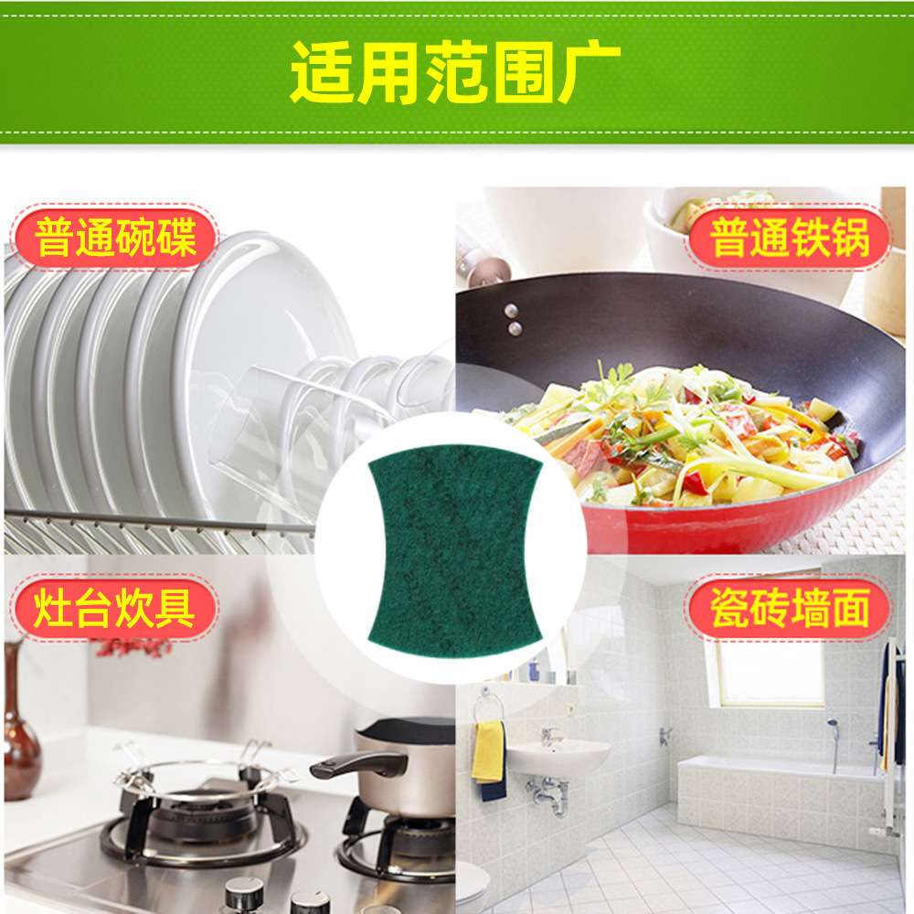 3M思高百洁布新款蝶形71020铁锅碗盘炉灶厨具家用除污布大20片装