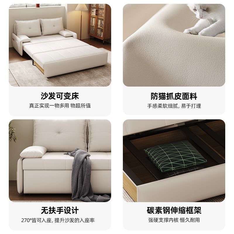 沙发床两用可折叠客厅阳台双人小户型多功能猫抓皮推拉床懒人沙发