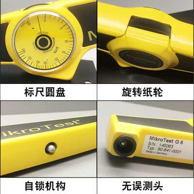 德国EPK麦考特G6测厚仪MikroTest涂层测厚仪F6电镀层机械式膜厚仪