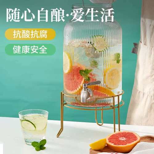 冷水壶玻璃带龙头家用放冰箱饮料桶水果茶桶可乐桶容器果 汁凉水