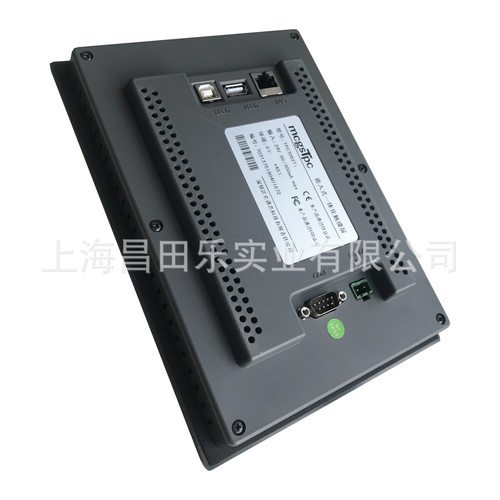昆仑通态(MCGS)7寸高亮度TFT液晶屏,800*480分辨率,TPC7062Ti