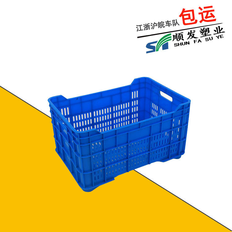 蓝色凹口塑料菜筐575-320高低口塑胶菜筐高脚水果筐西红柿蔬菜框