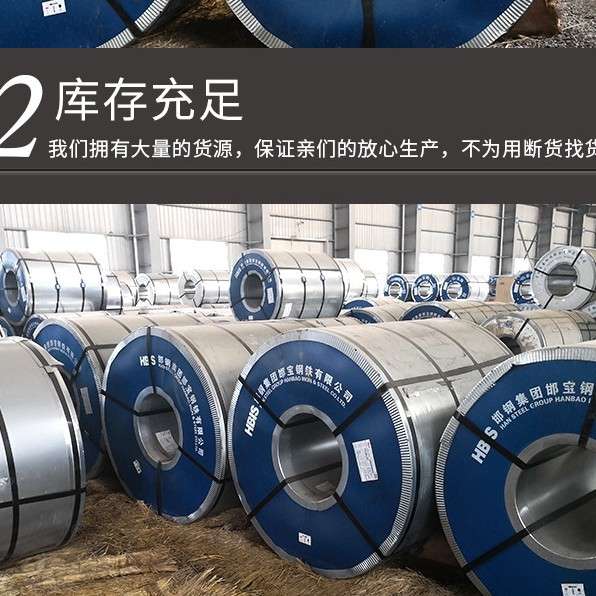 合肥镀锌卷板 零售 无花热镀锌板卷 白铁皮切割分条开平