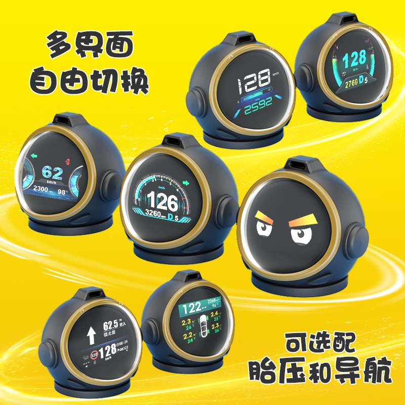 车载hud抬头显示器obd液晶仪表导航胎压水温涡轮油耗铁头