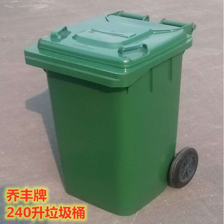 深圳市丰旺塑料制品有限公司供应660L升塑料垃圾桶环卫塑胶垃圾桶