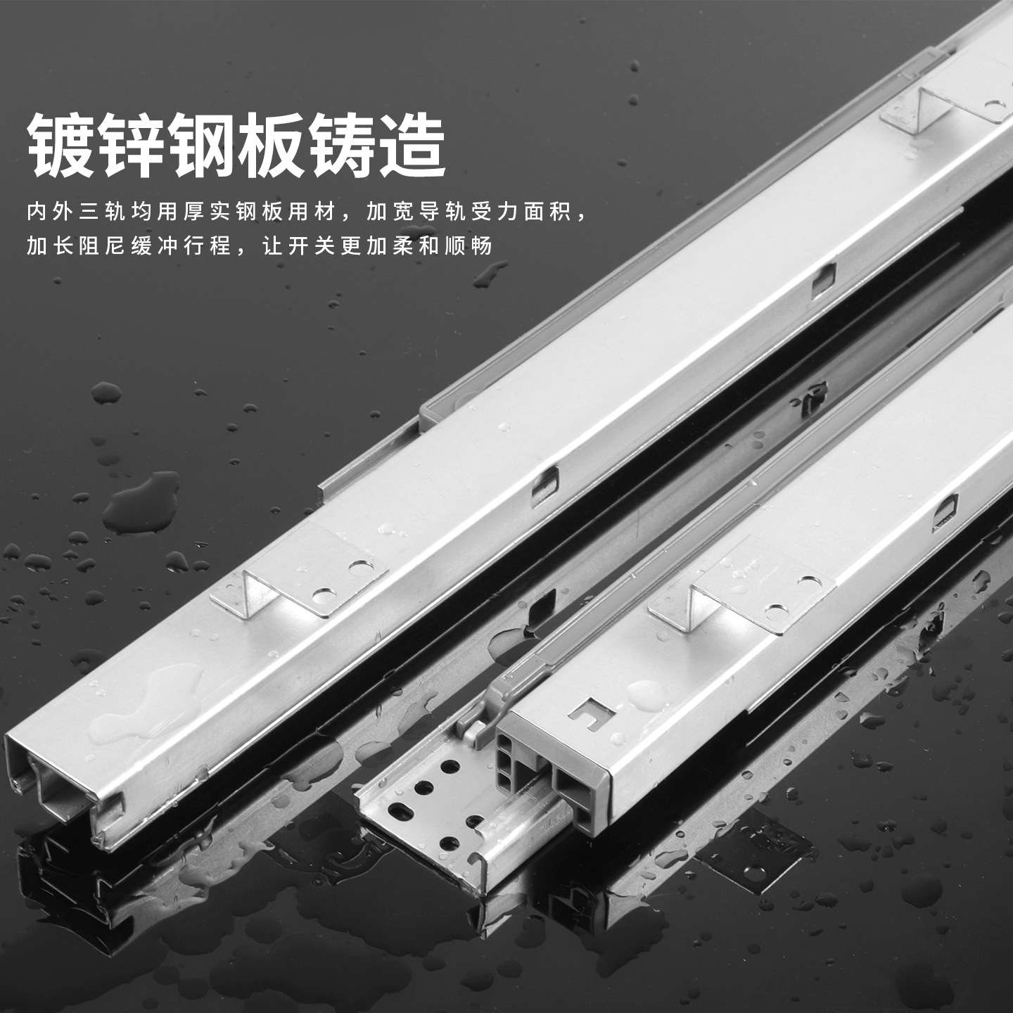 隐藏式托底滑轨三折全拉出线型导轨珠宝柜展示柜抽屉阻尼道轨滑道