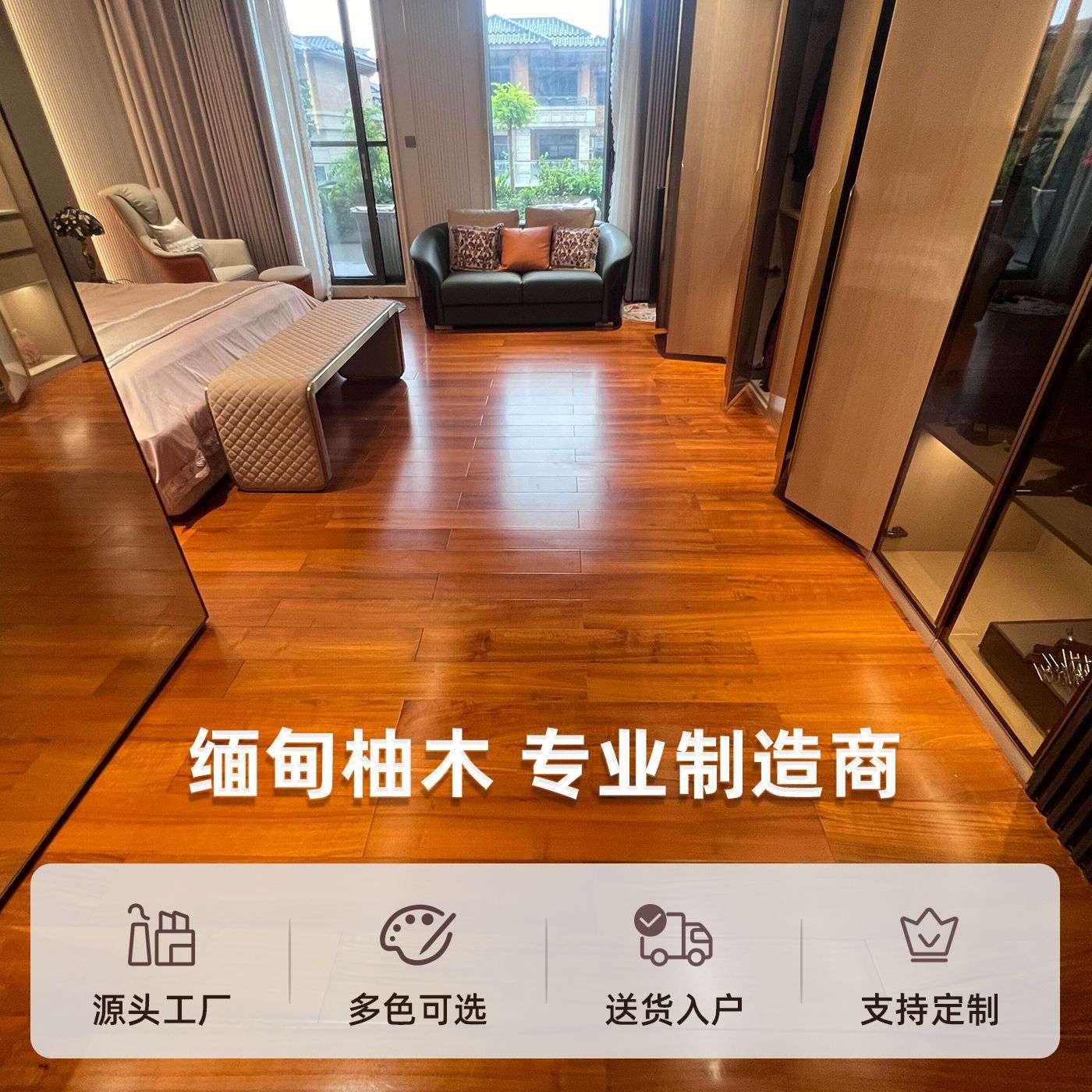 南美龙凤檀实木地板二翅豆柚木紫檀家用防水耐磨纯厂家直销