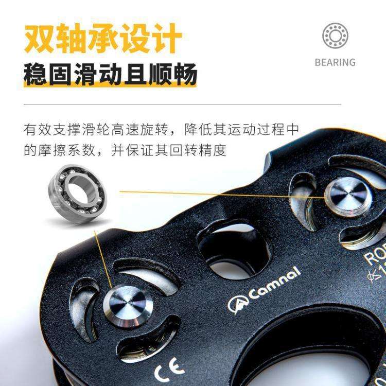 坎乐户外双轴双滑轮组登山攀岩横渡溜索钢缆滑轮高空作业吊装心形