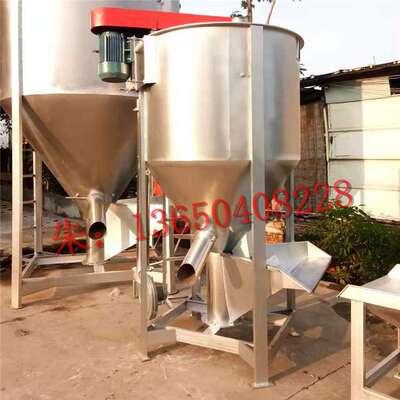 厂家直销DX-300L.500L1000L2000L3000L4000L 不锈钢立式拌料机
