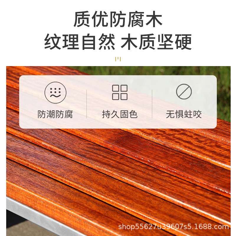 不锈钢公园椅户外长椅靠背椅休闲长凳室外长条椅庭院排椅现代简约