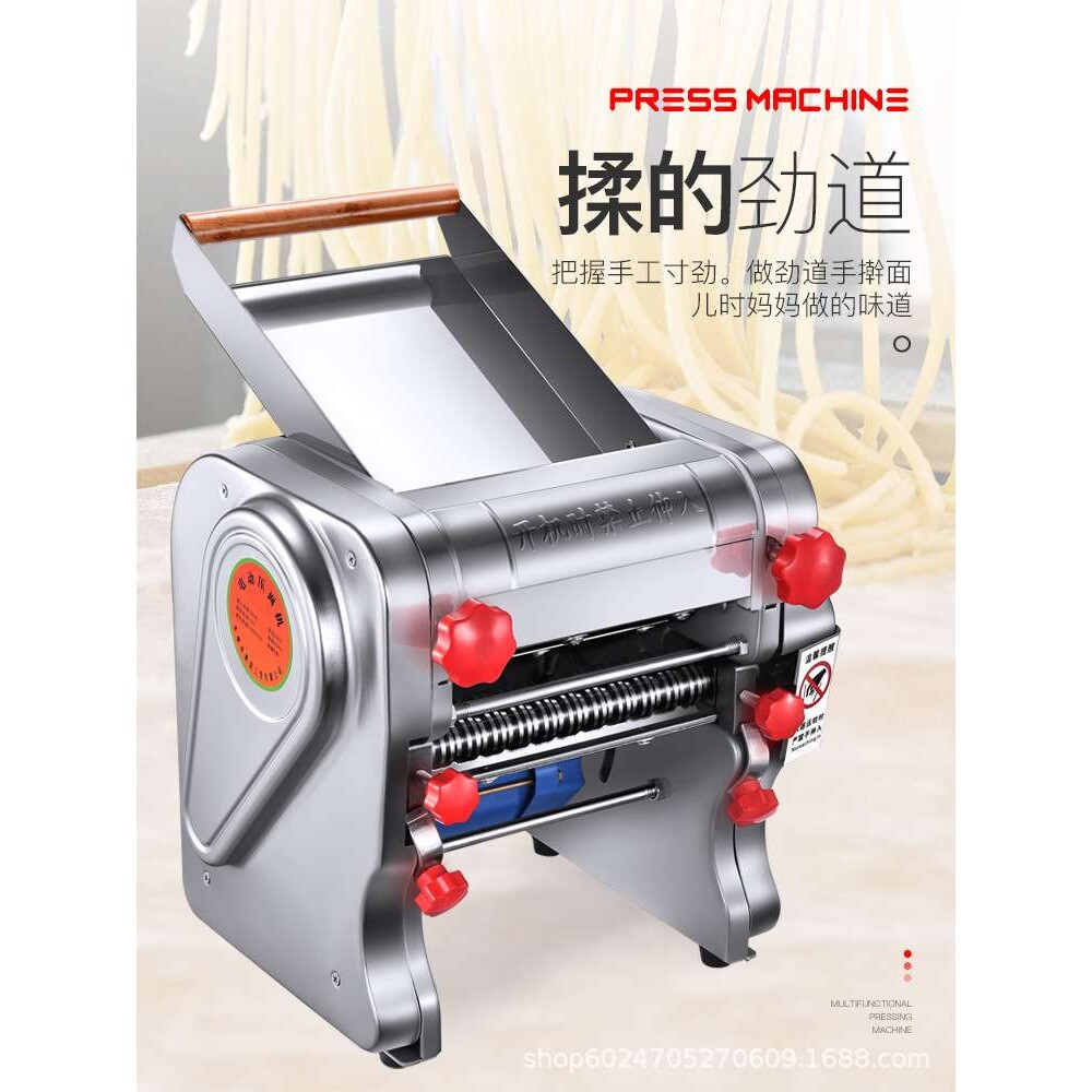 不锈钢家用面条压面机多功能全自动电动小型饺子皮打面商用一体机