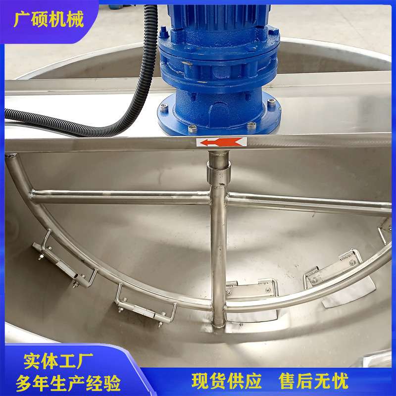 魔芋豆腐机 全自动电加热米豆腐自动搅拌熬制锅 大型打凉粉机器
