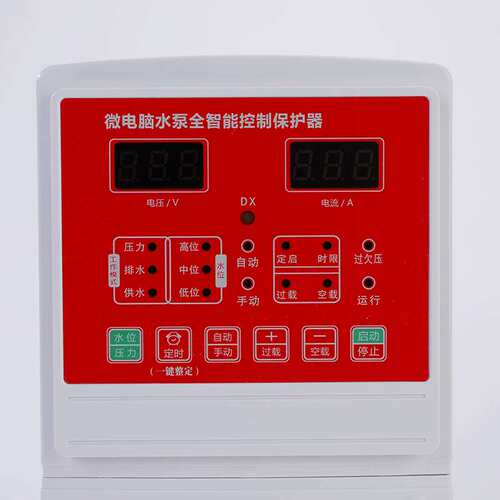 现货 多功能水泵控制器BBS-11BF单相微电脑智能水泵控制器箱