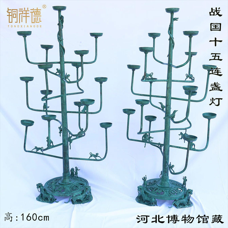 铜祥德青铜器古摆件战国灯具十五支连盏灯树形连枝铜灯影视道具