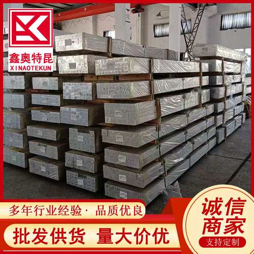 6063T5  6061T6铝排 方形铝棒 扁形铝棒 铝型材 现货规格全