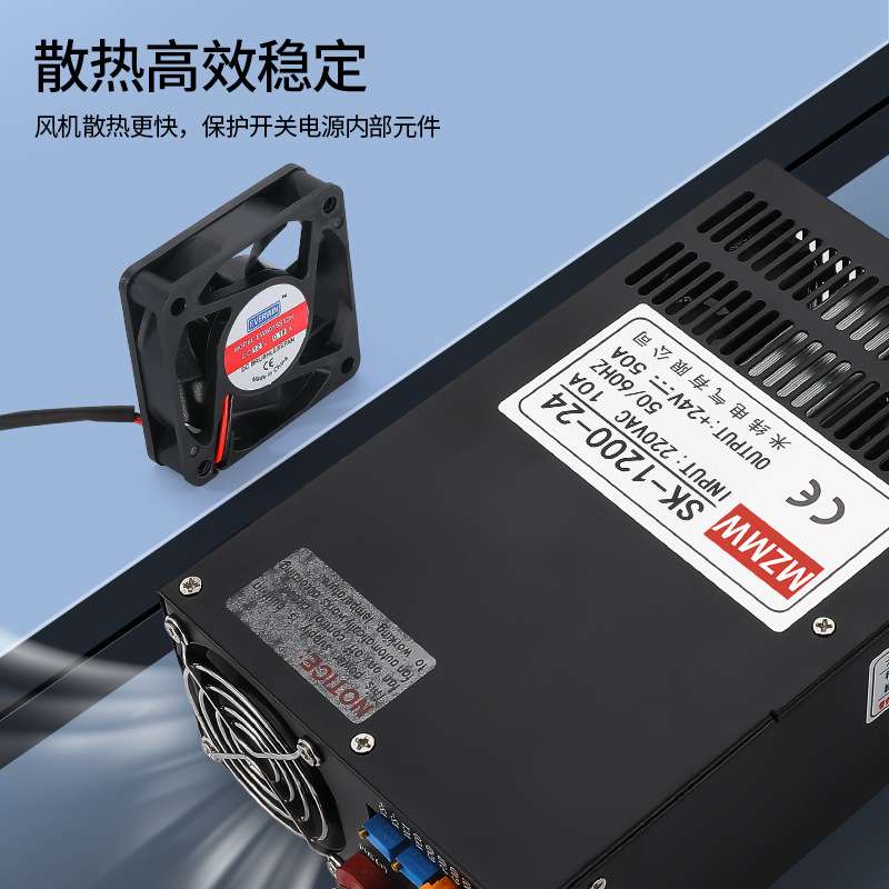 开关电源SK-1200W直流12V24V36V48V0-80V50A恒压恒流信号控制变压
