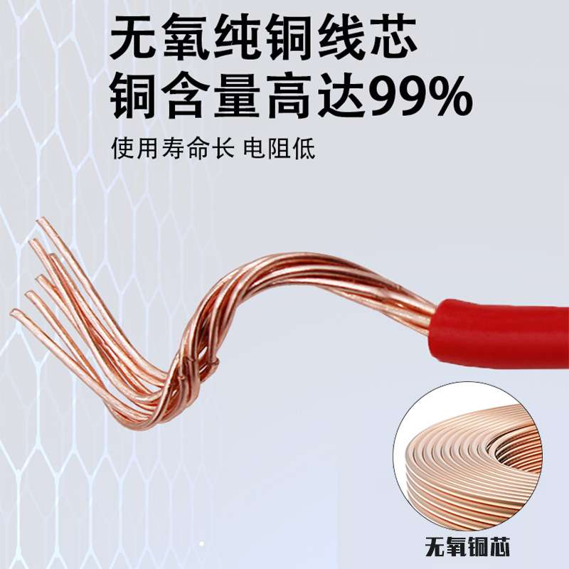广东珠江电线电缆国标ZC-BVR阻燃1.5/2.5/4/6/10平方家用多股电线