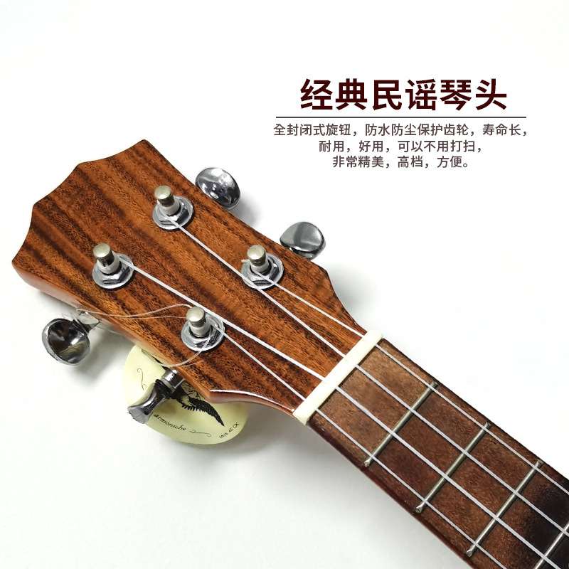 23寸相思木全单尤克里里26英寸儿童小吉他 高档实木乌克丽丽