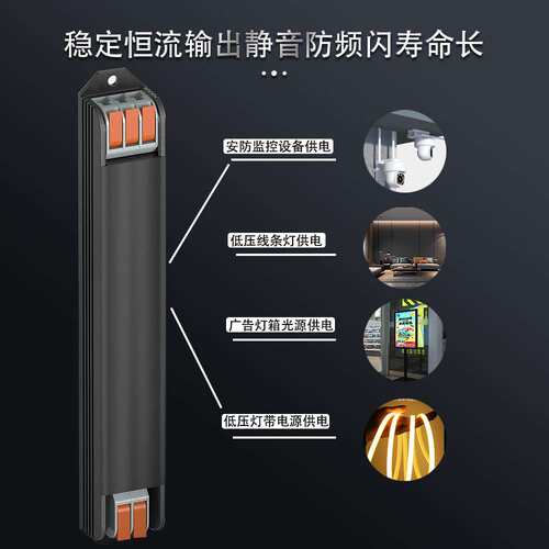 LED Driver 24V DC Adapter100W  Slim LED Power Supply