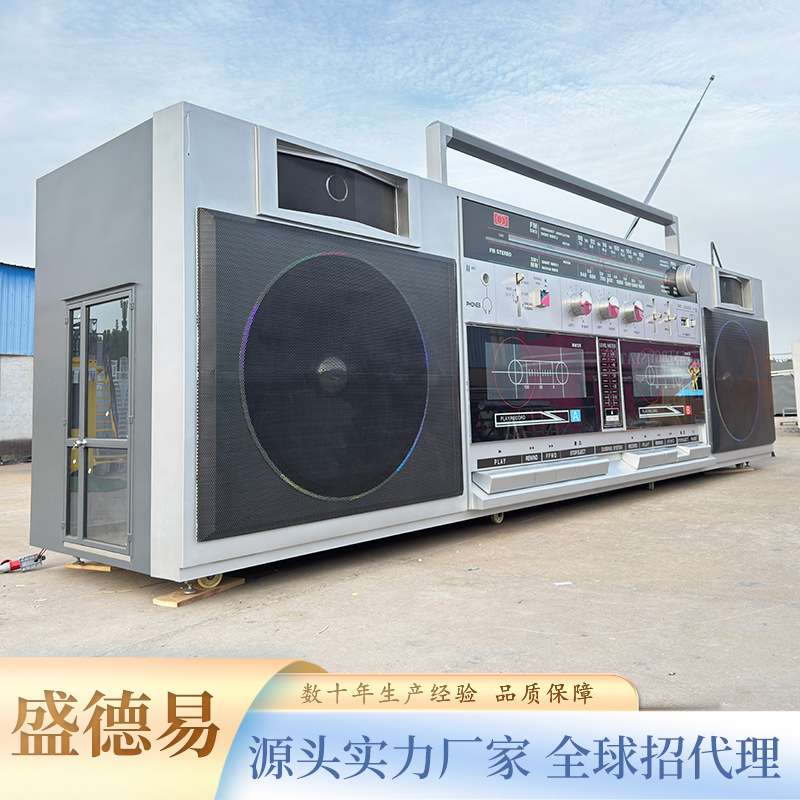 复古留声机造型流动咖啡车商业街美陈快闪店智能点餐夜市网红打卡