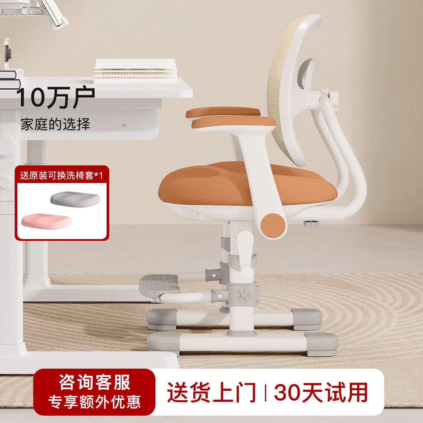 儿童学习椅小学生写字椅子写作业专用椅可升降调节凳子家用书桌椅