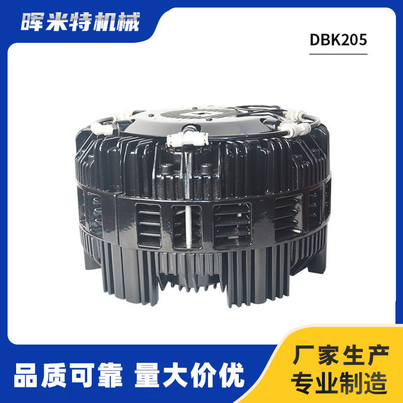 厂家供应多点式气动制动器气动刹车器生产DBK205空压碟式制动器