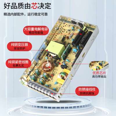 超薄静音led电源220V转5V12V24V36V48V足功率LRS35W-600W开关电源