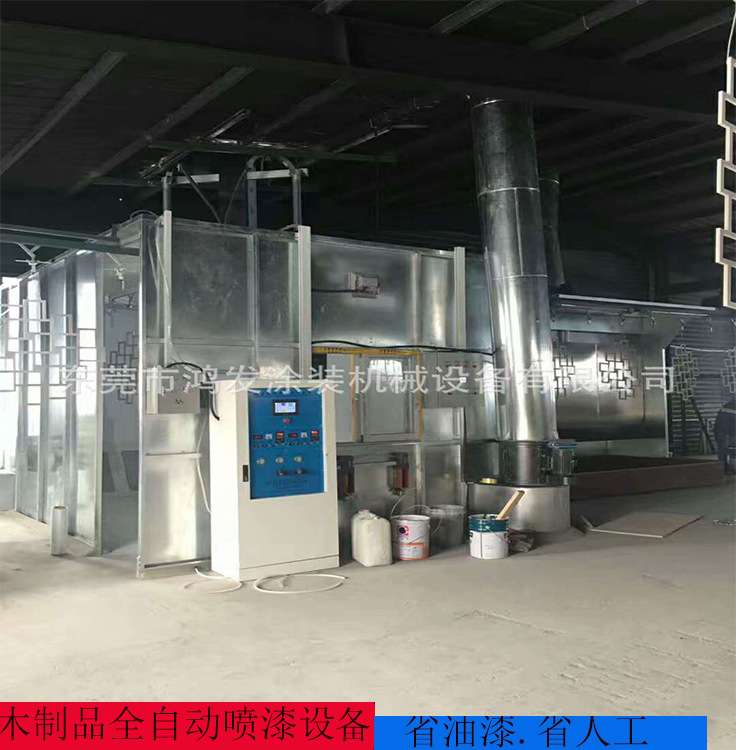 【厂家供应】可省油漆的木制乐器全自动喷漆设备