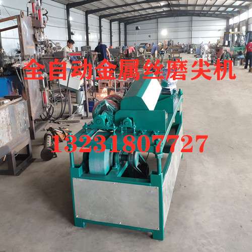 磨头机 倒角机不锈钢丝铁丝冷拔丝塑钢棒钢丝绳金属丝磨尖机