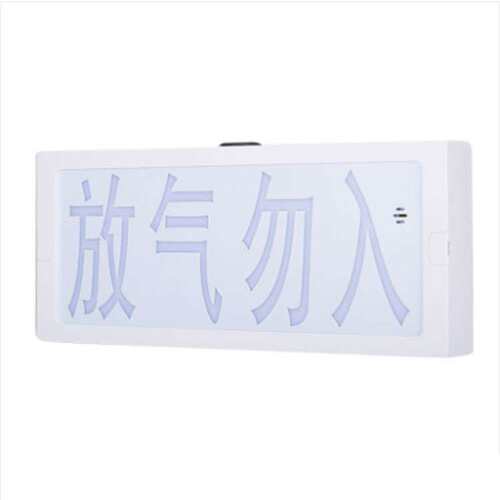 泛海三江气体释放警报器QM-ZSD-02 质量保证！量大从优！
